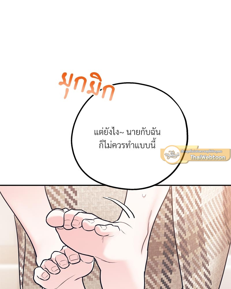 หน้า 88