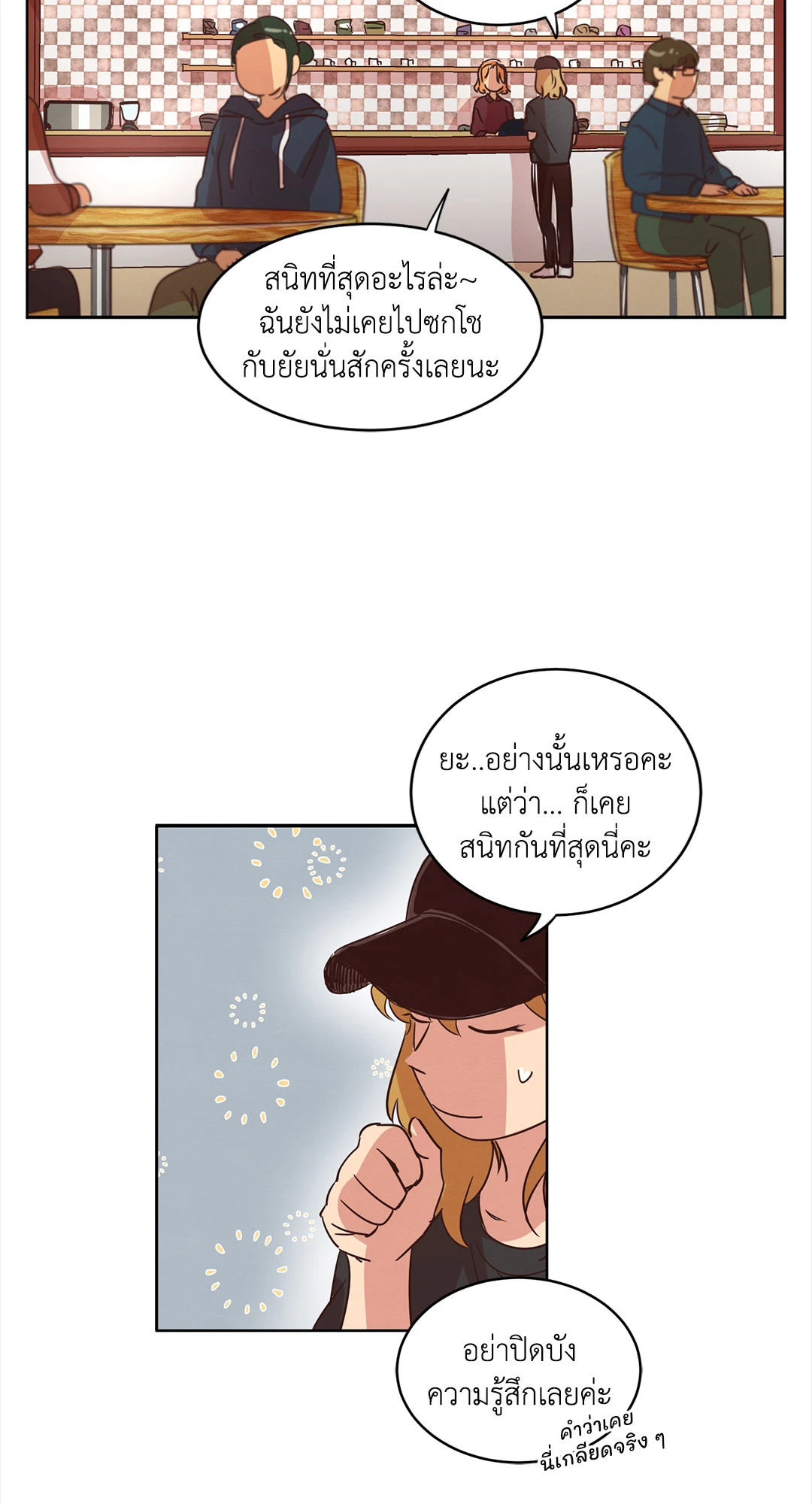 หน้า 35