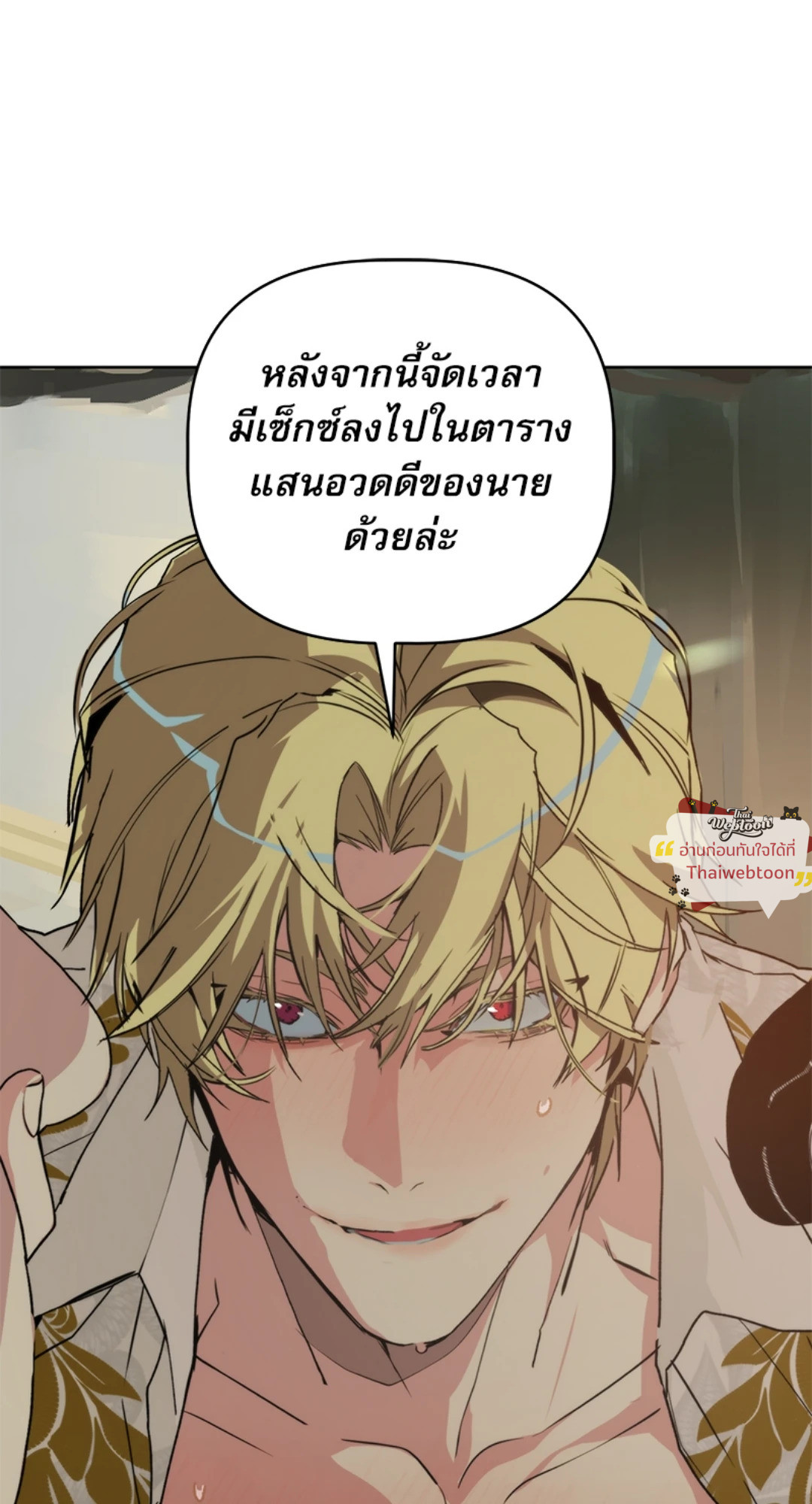 หน้า 66