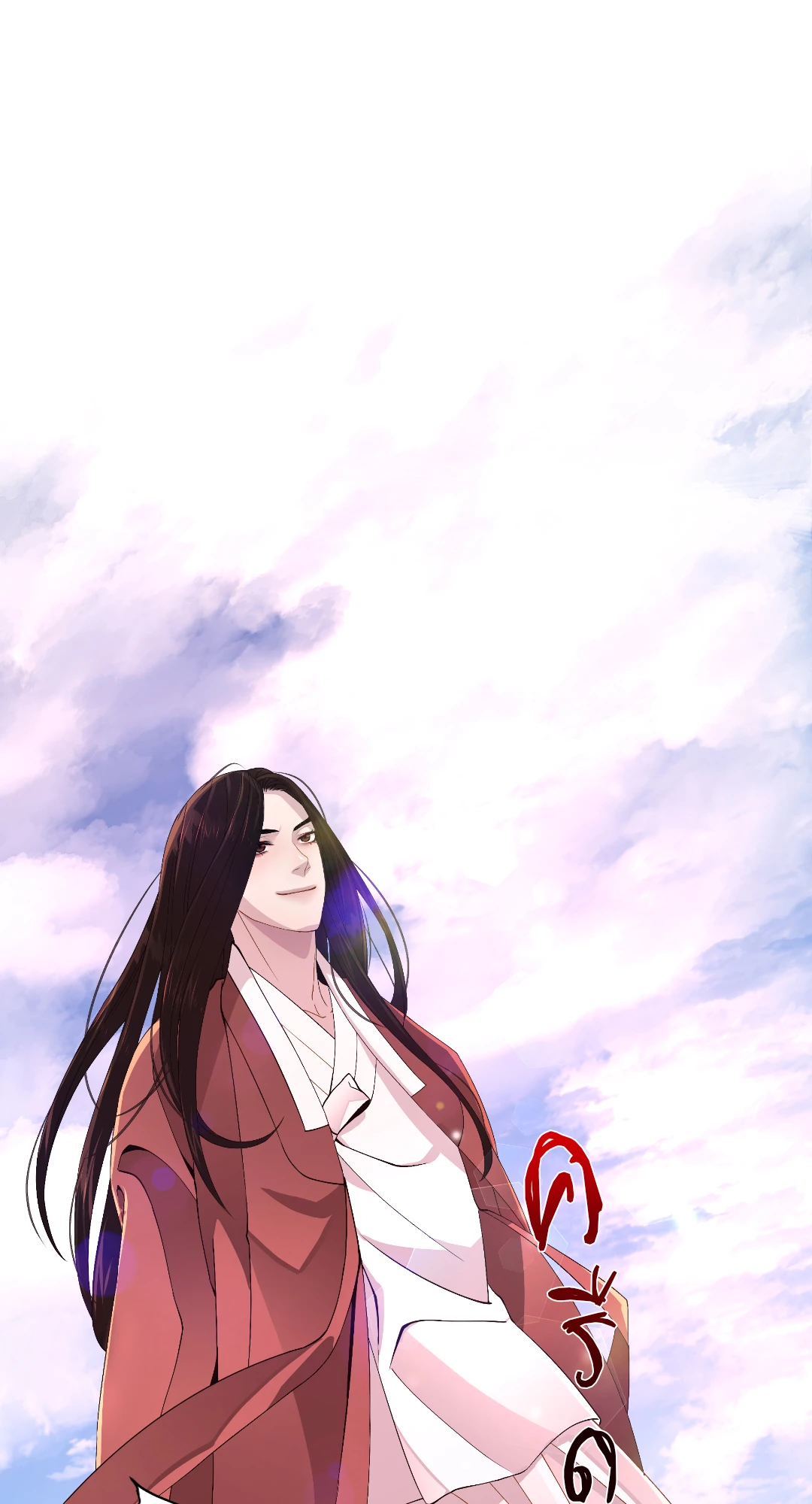 หน้า 97