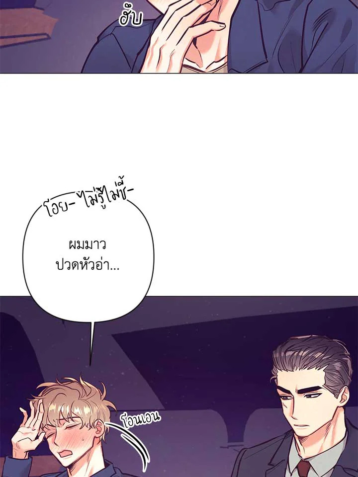 หน้า 51