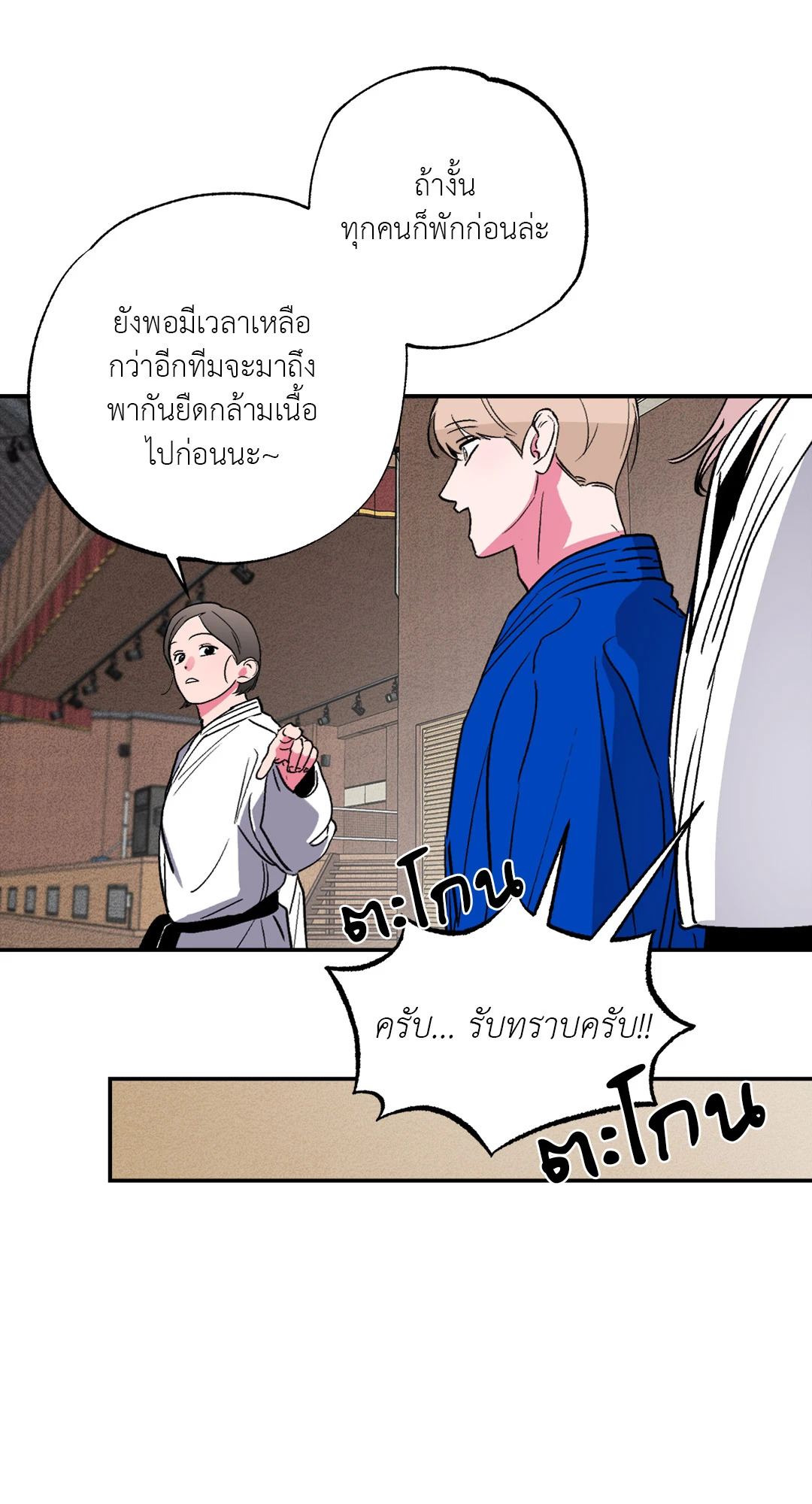 หน้า 38