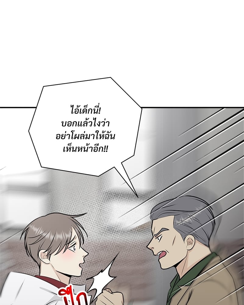 หน้า 76