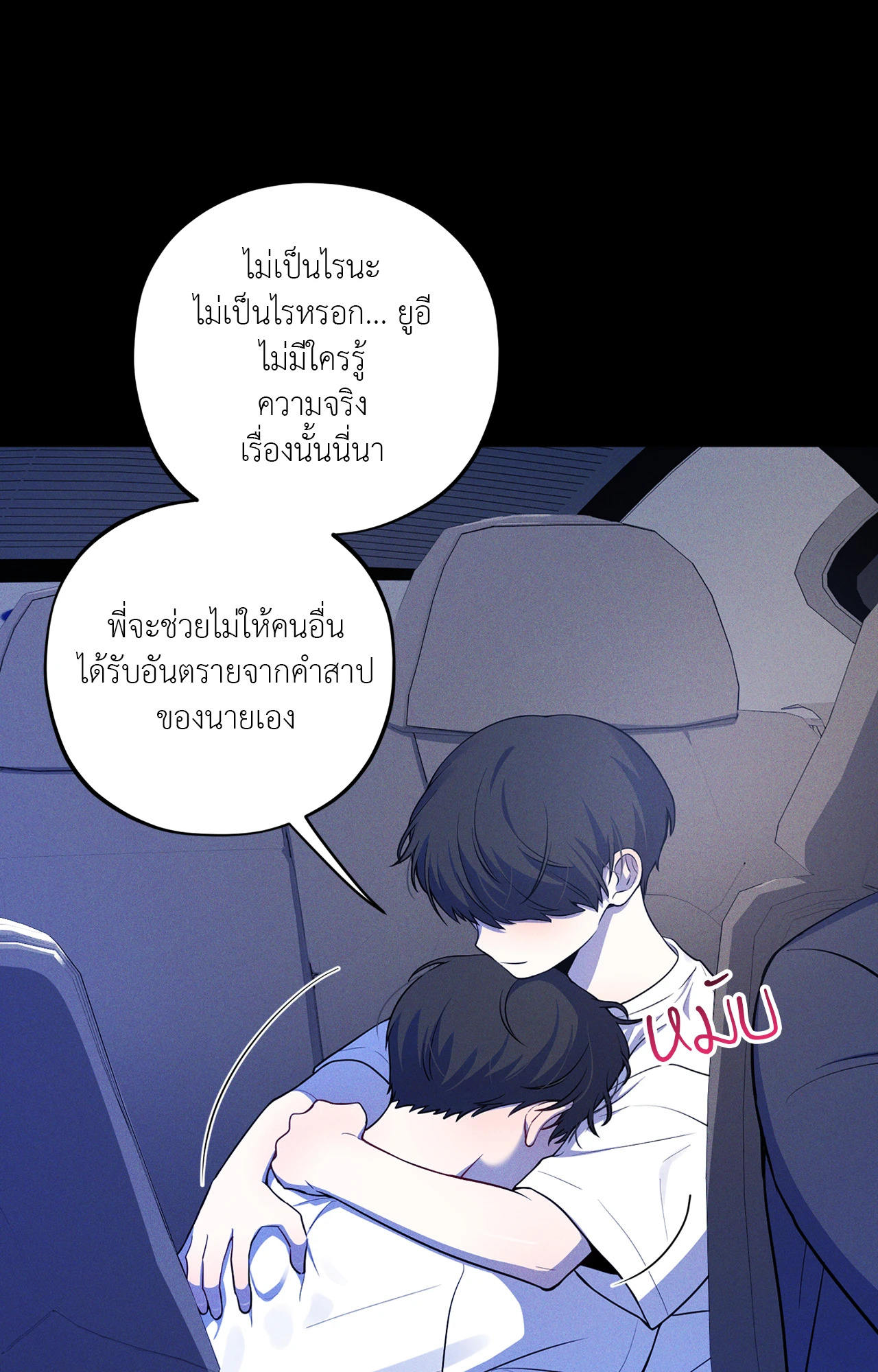 หน้า 39
