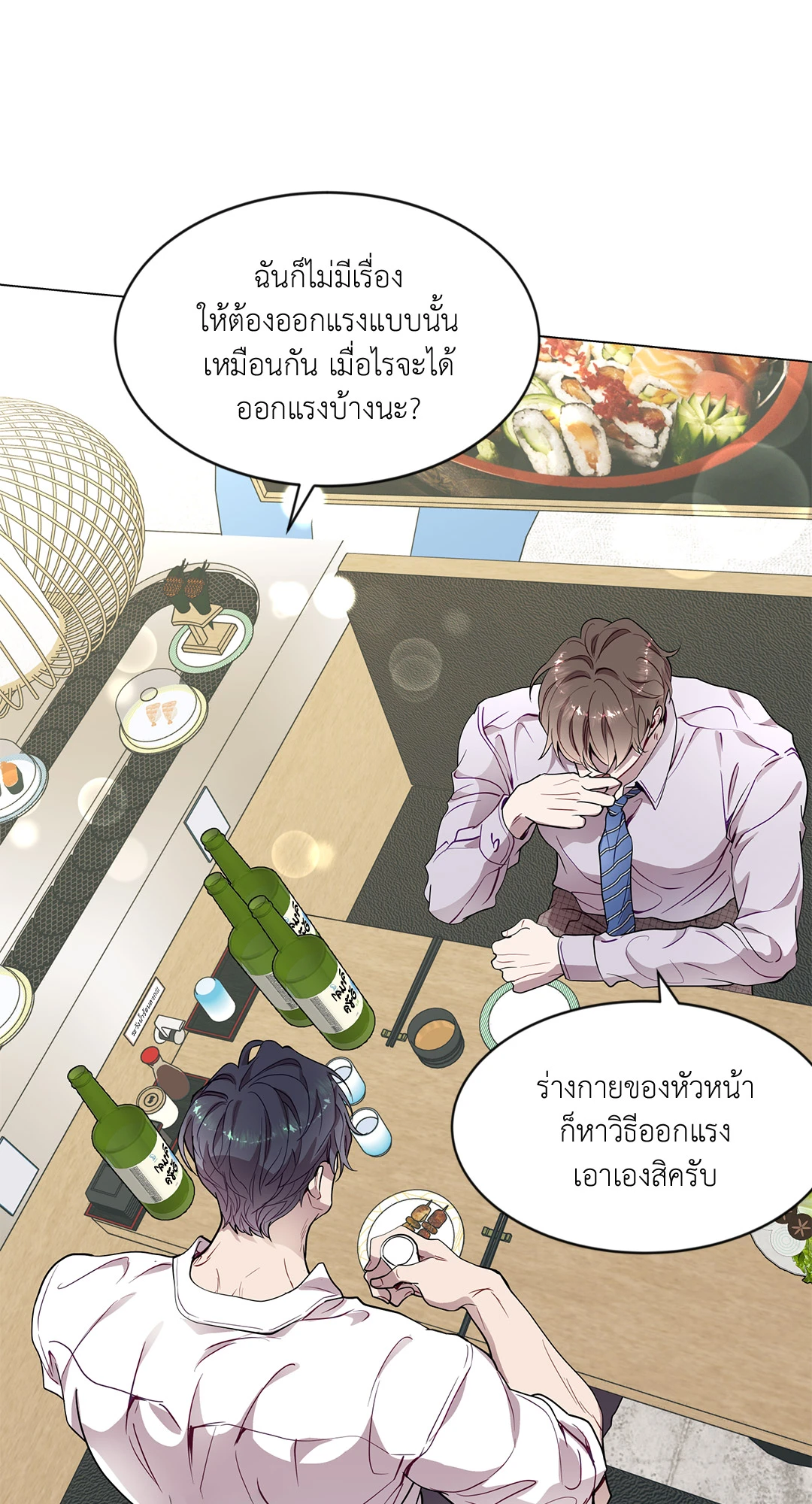 หน้า 23