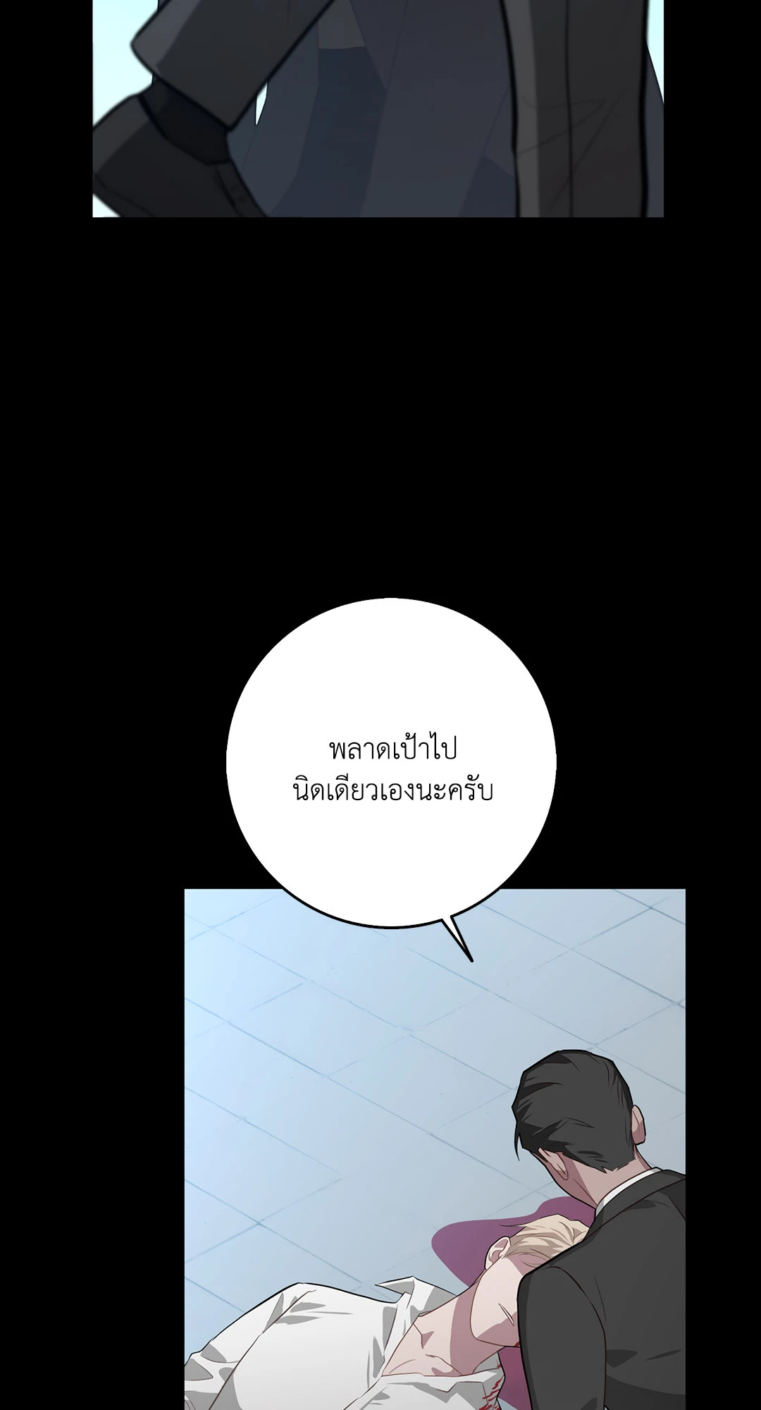 หน้า 59