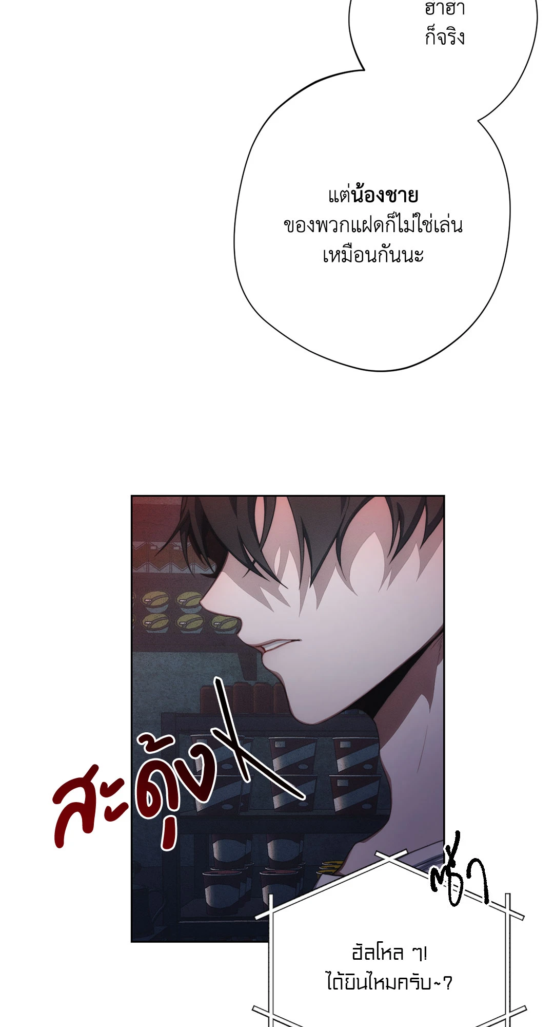 หน้า 28