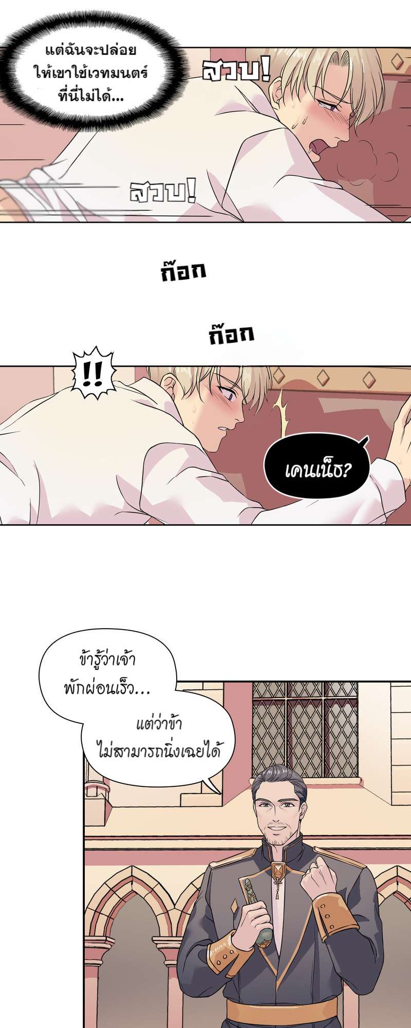 หน้า 18