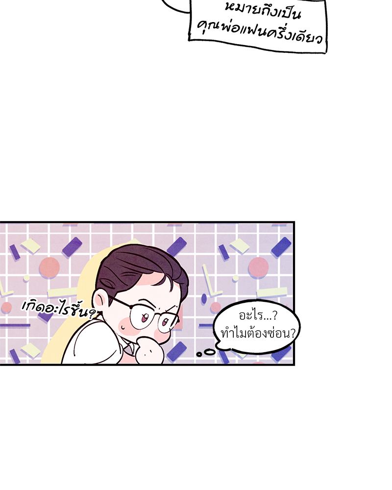 หน้า 80