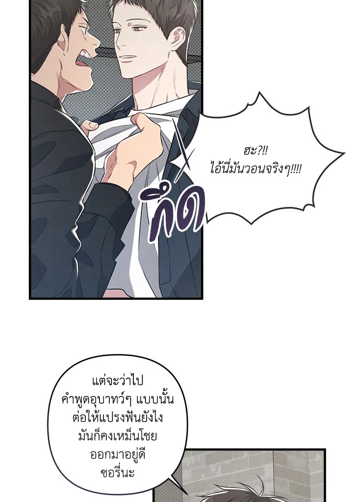 หน้า 70
