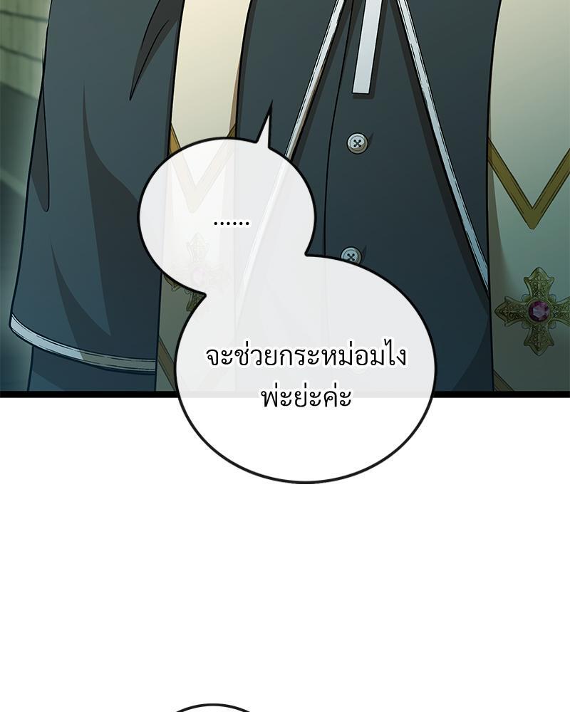 หน้า 83
