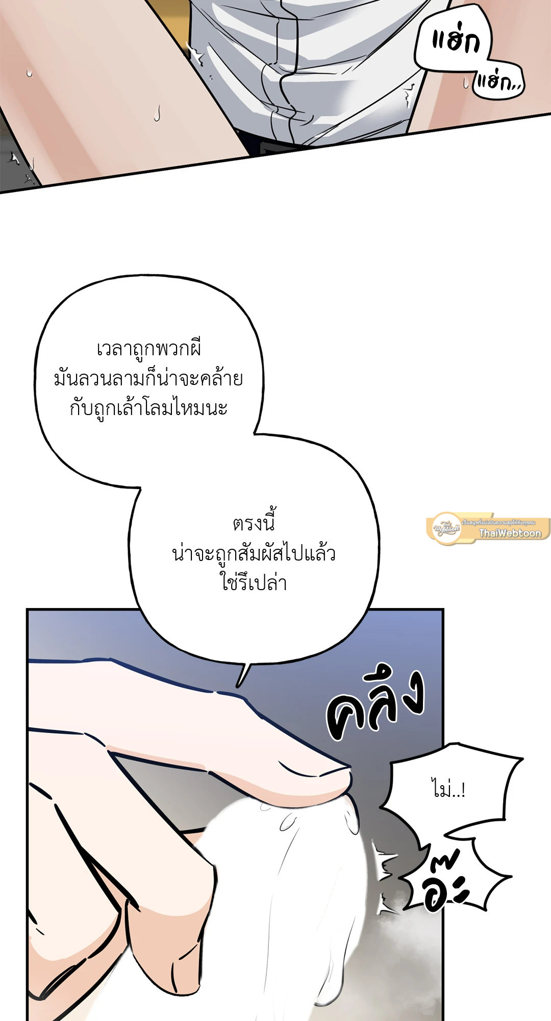 หน้า 65