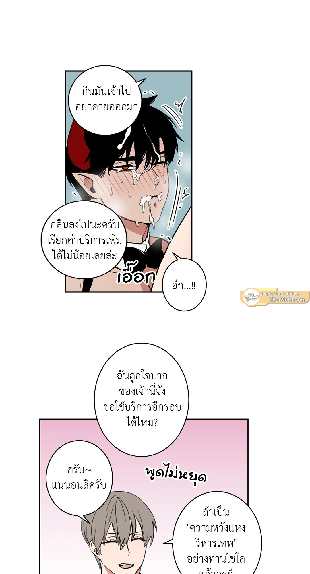 หน้า 31