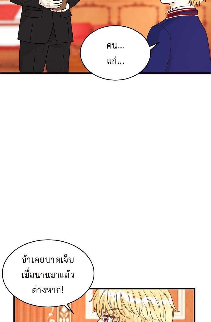 หน้า 57
