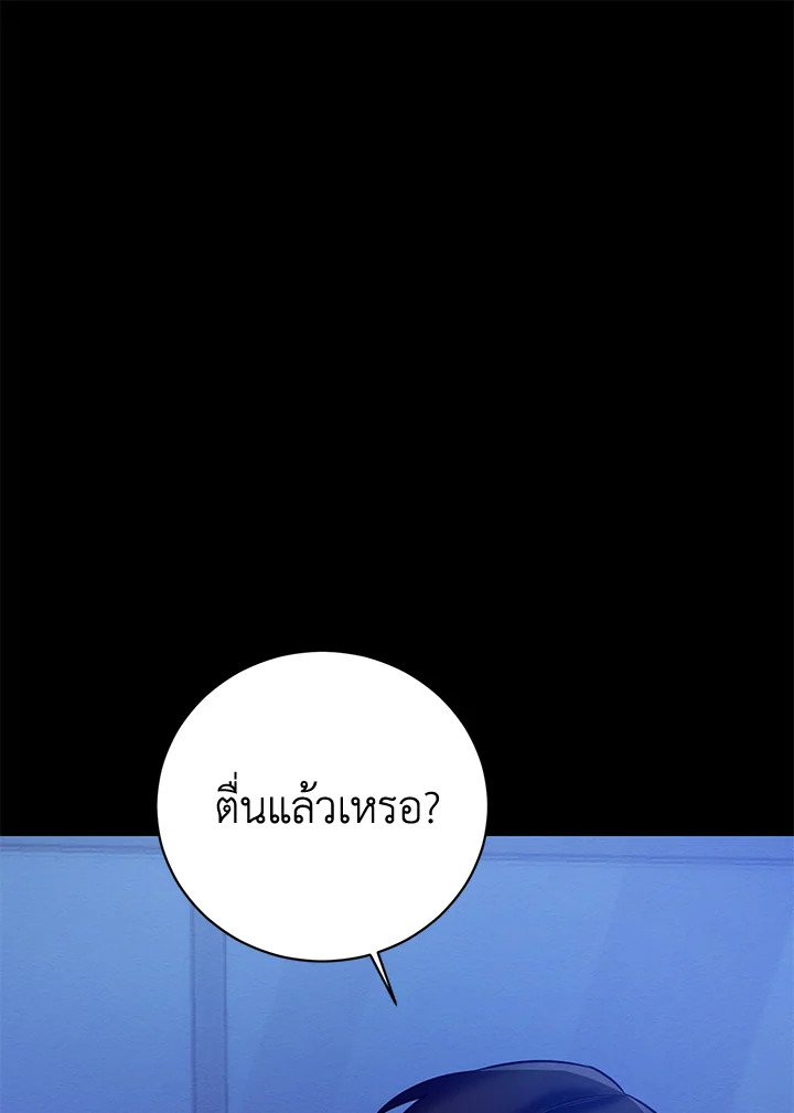 พฤติการณ์ของคนเลว | Wicked Circumstances ตอนที่ 15 - รูปที่ 2