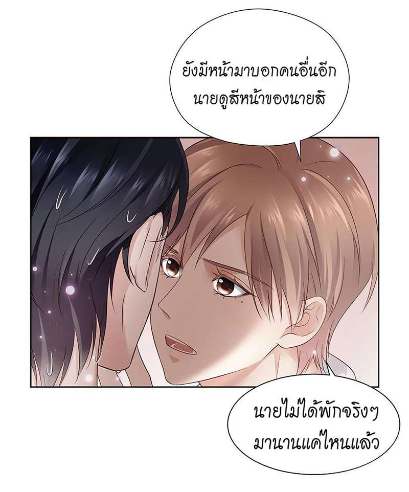 หน้า 24
