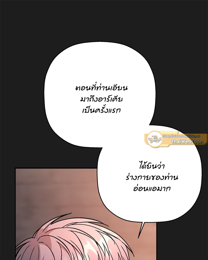 หน้า 157