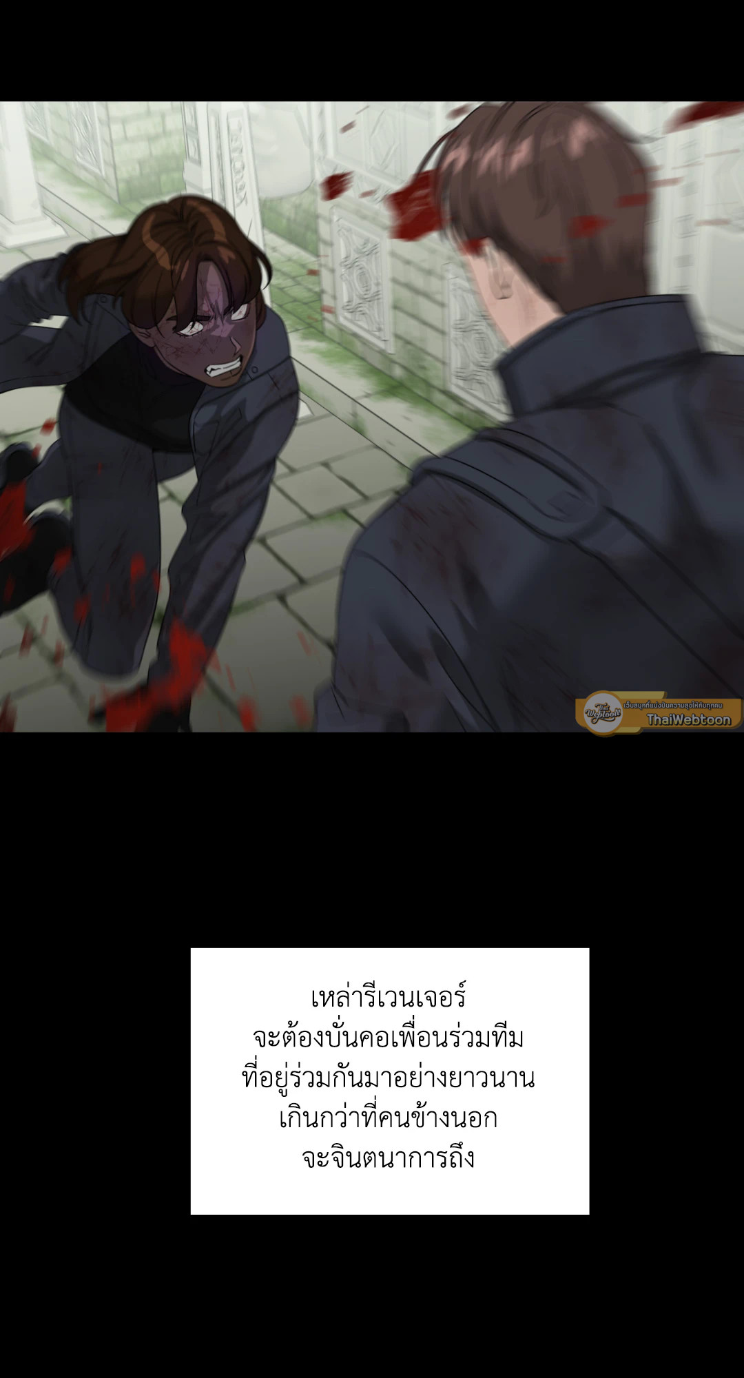 หน้า 81