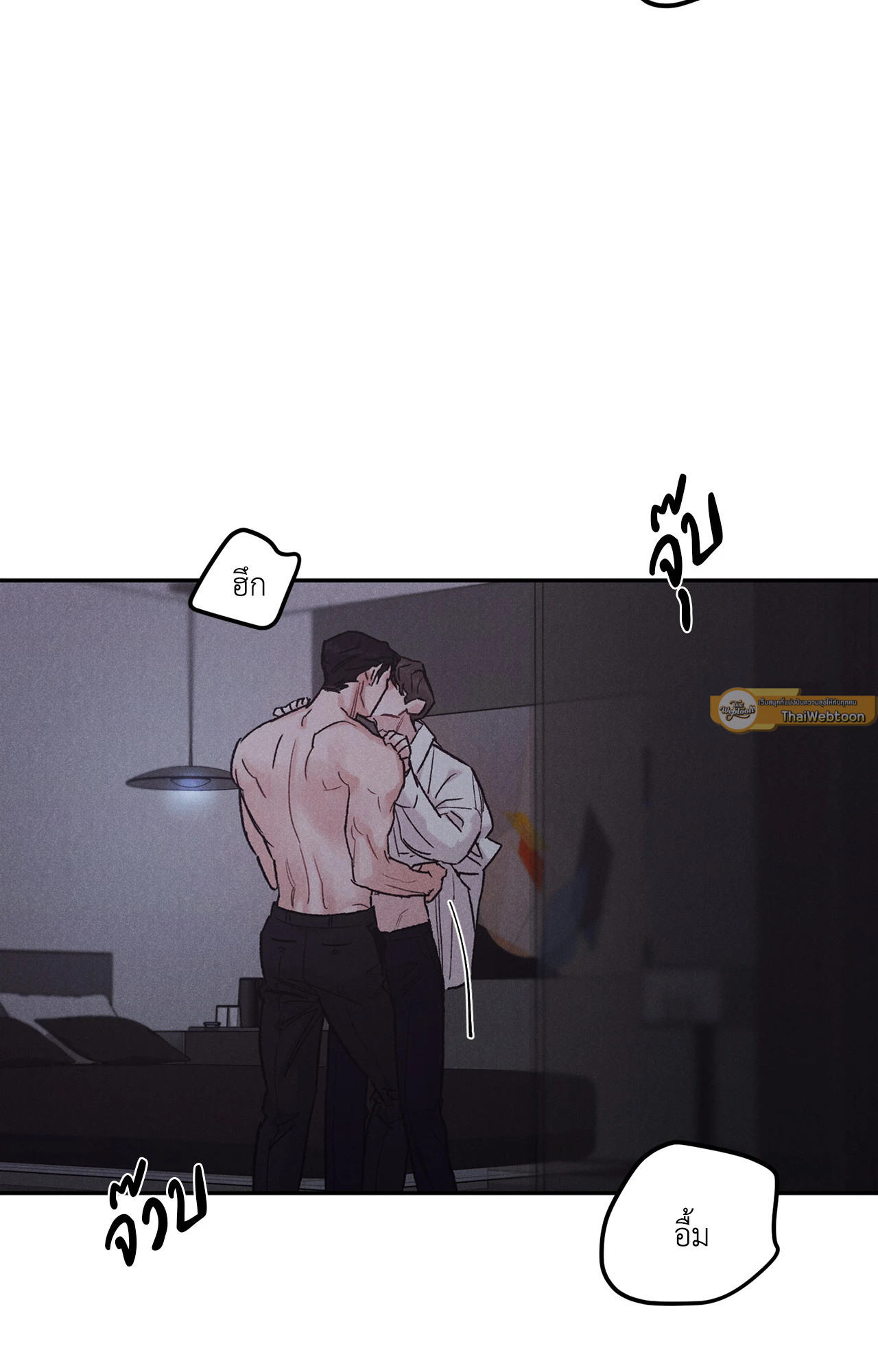 Limited Run ตอนที่ 41 - รูปที่ 2