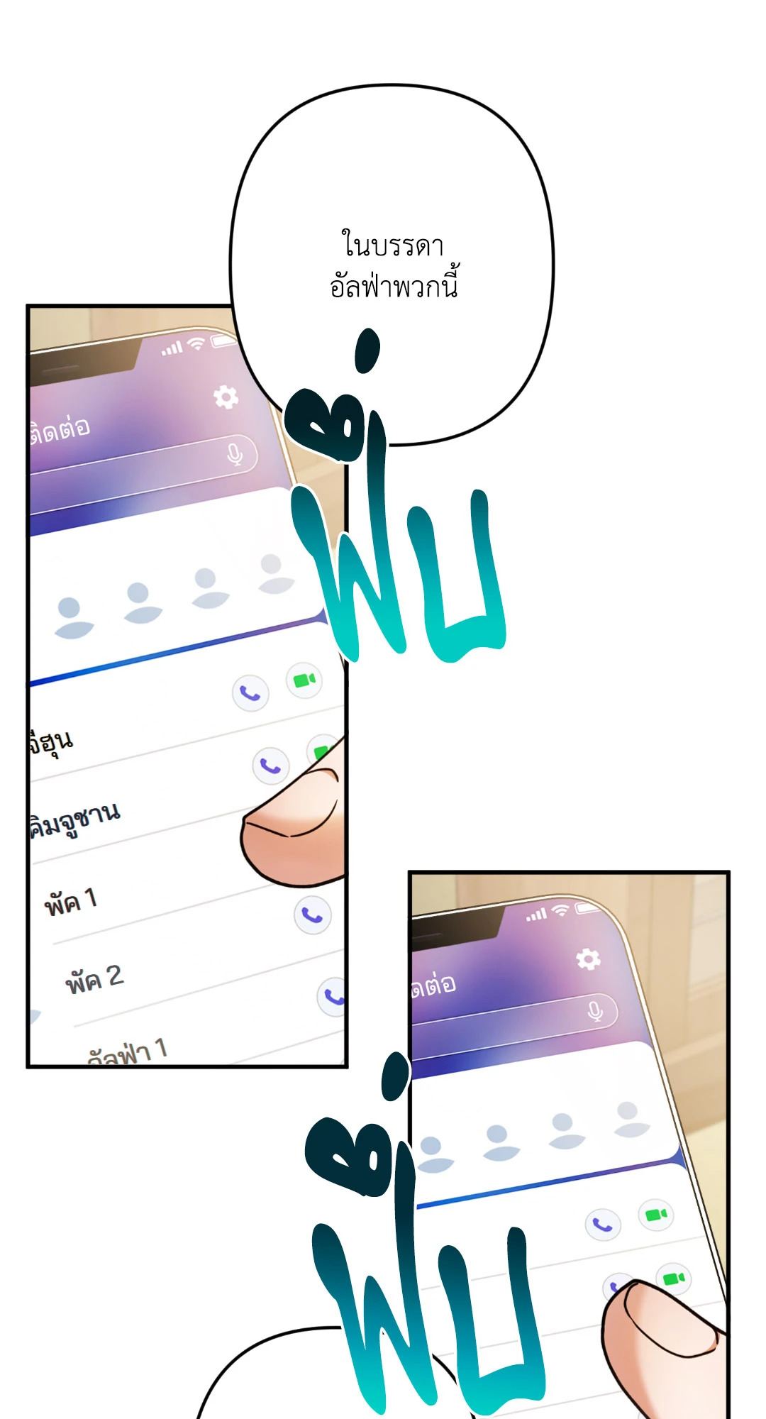 หน้า 22