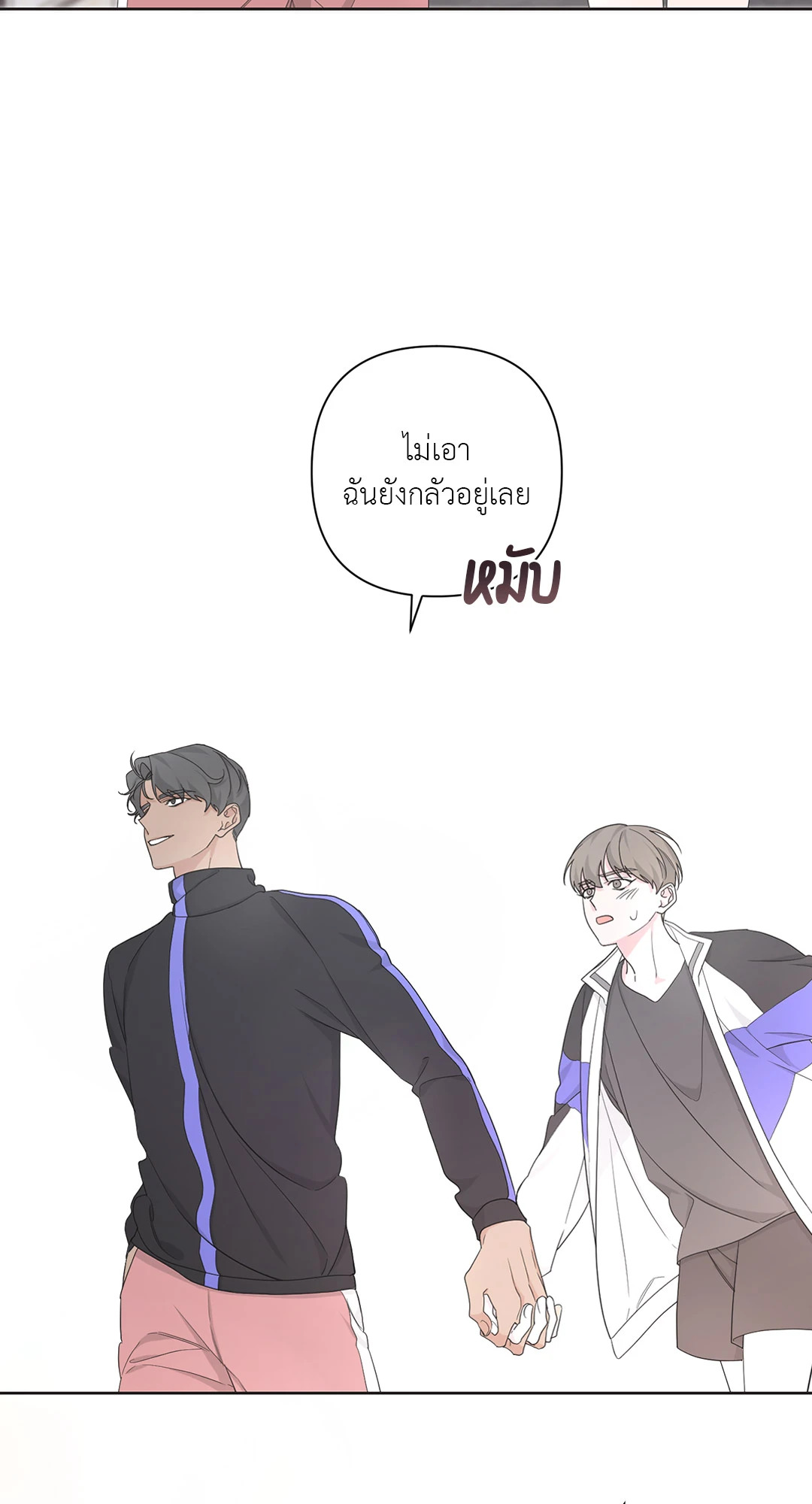 หน้า 52