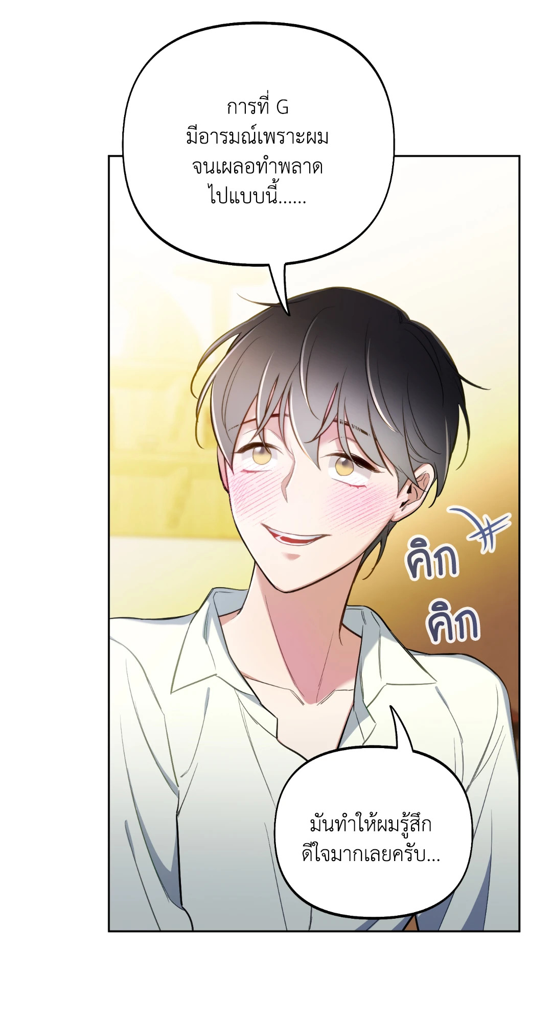 หน้า 71