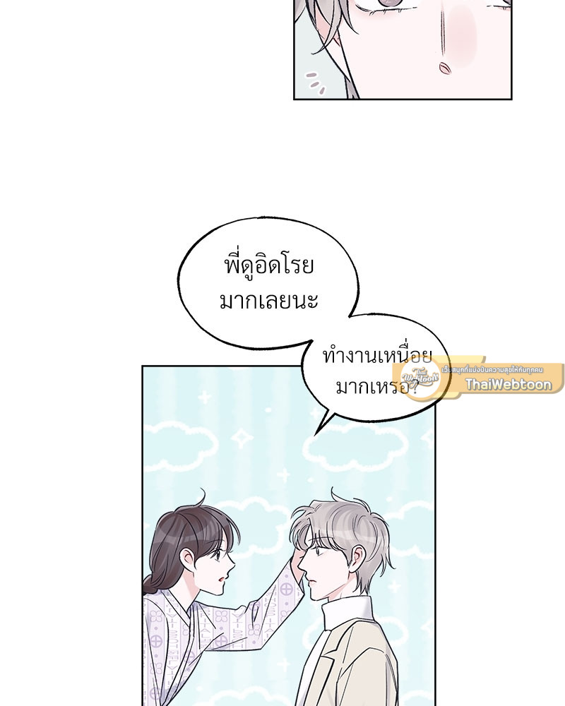 หน้า 53