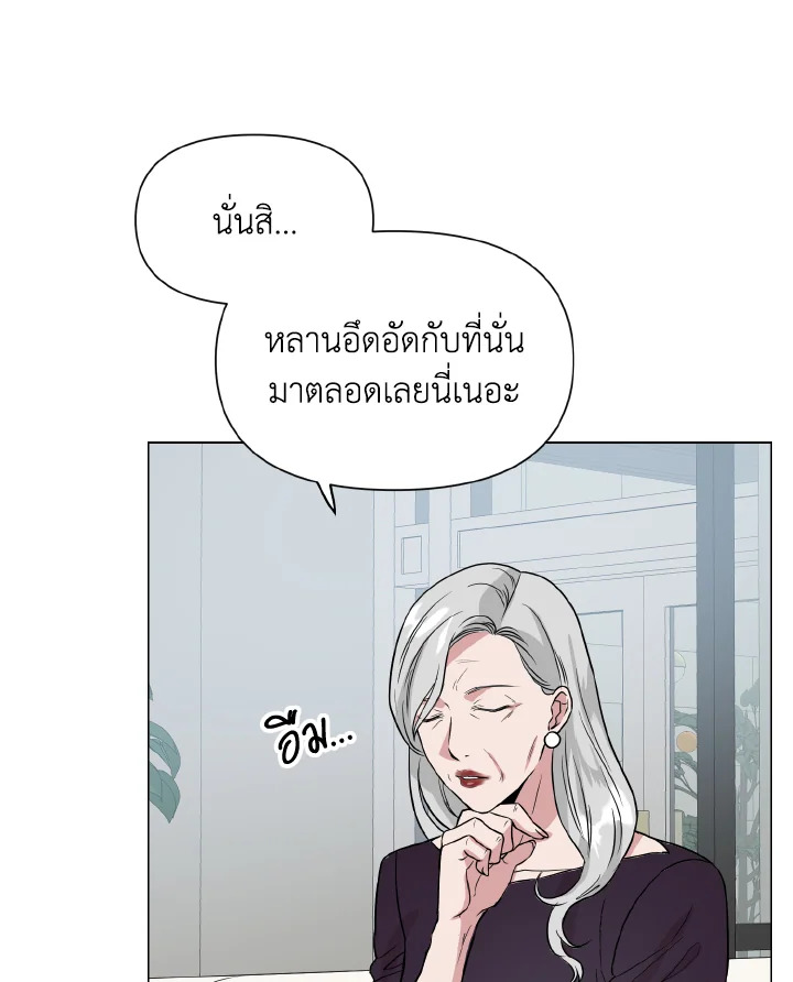 หน้า 75