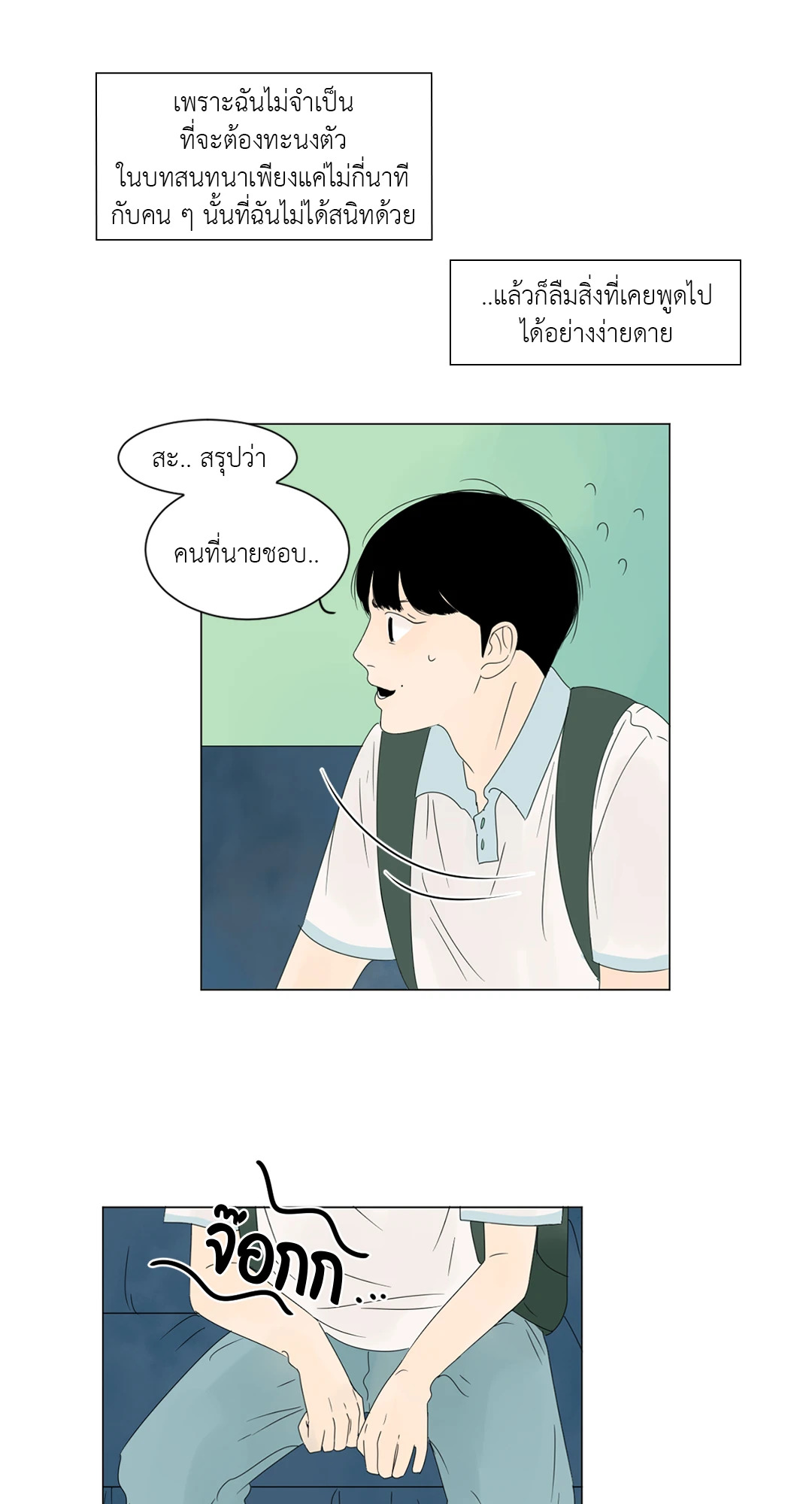 หน้า 31