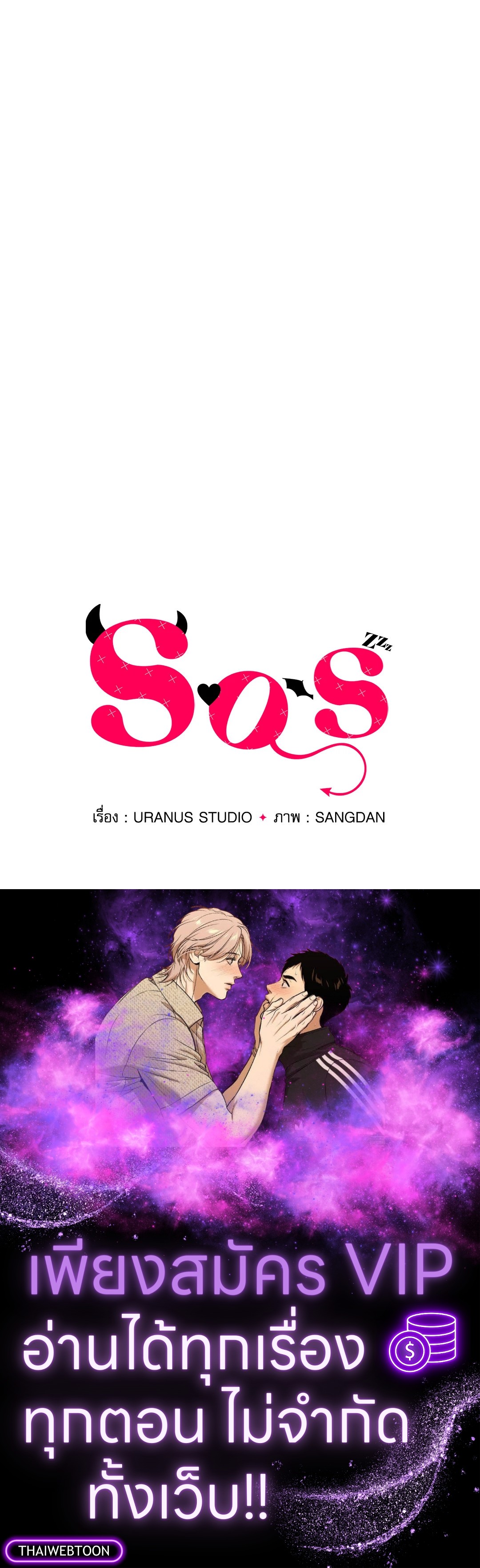 หน้า 66
