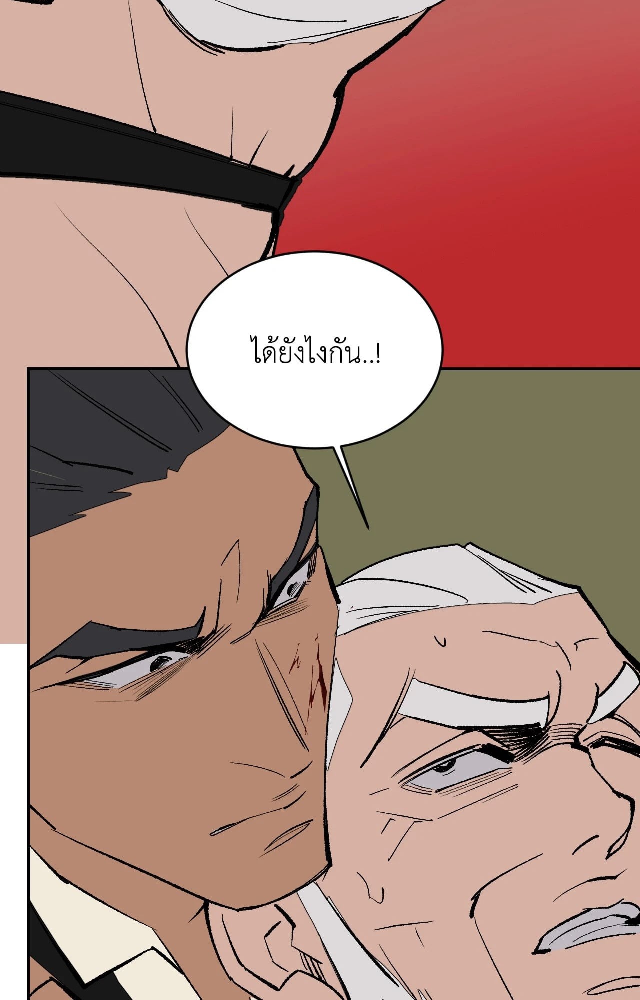 หน้า 78
