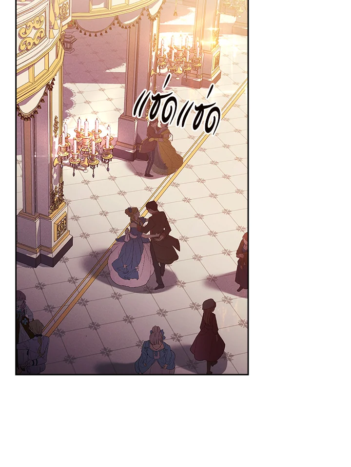 เมื่อนางเอกเล่นชู้กับคู่หมั้นฉัน | The Heroine Had an Affair With My Fiance ตอนที่ 21 - รูปที่ 2