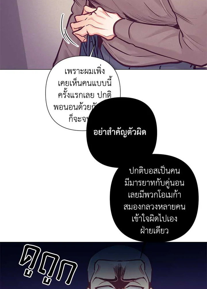 หน้า 85