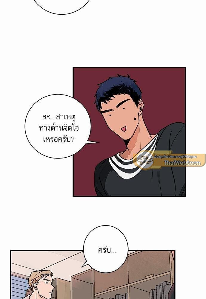 หน้า 57