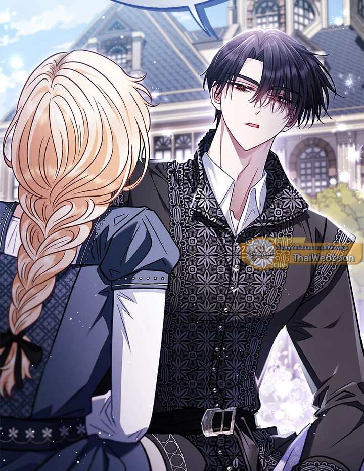 ฉันจะเป็นนักตรวจสอบพิษให้วายร้าย ตอนที่ 33 - รูปที่ 2