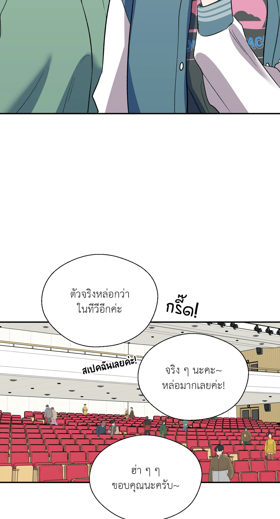 หน้า 28