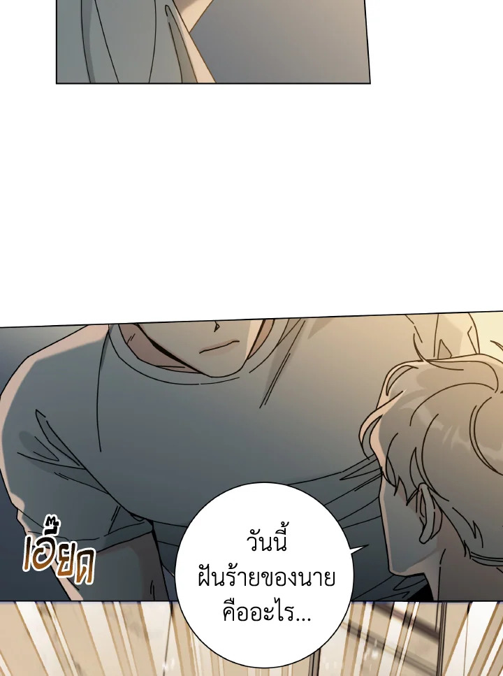 หน้า 47