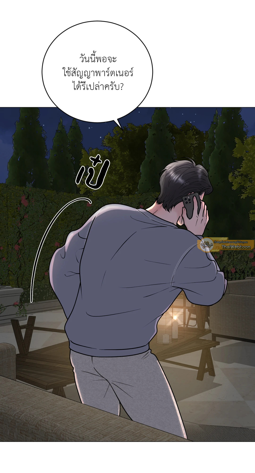 หน้า 72