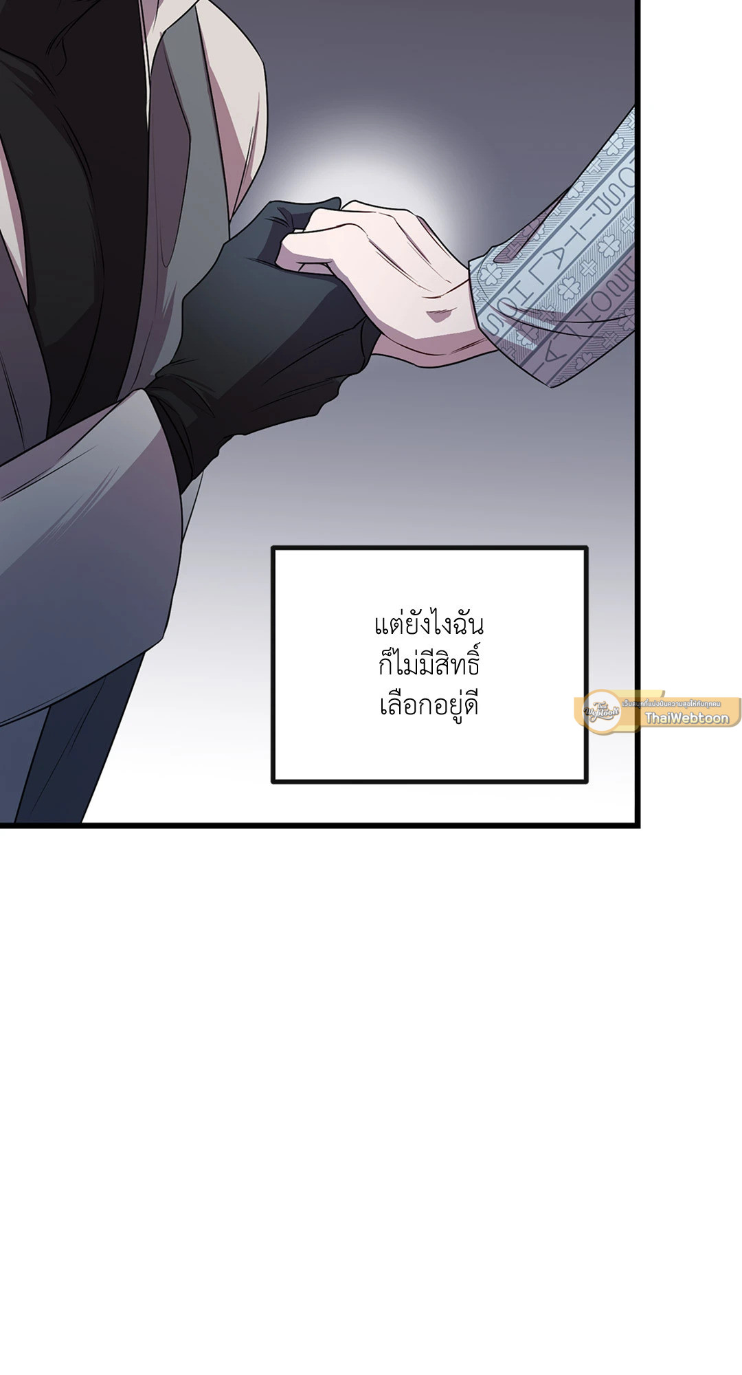 หน้า 67