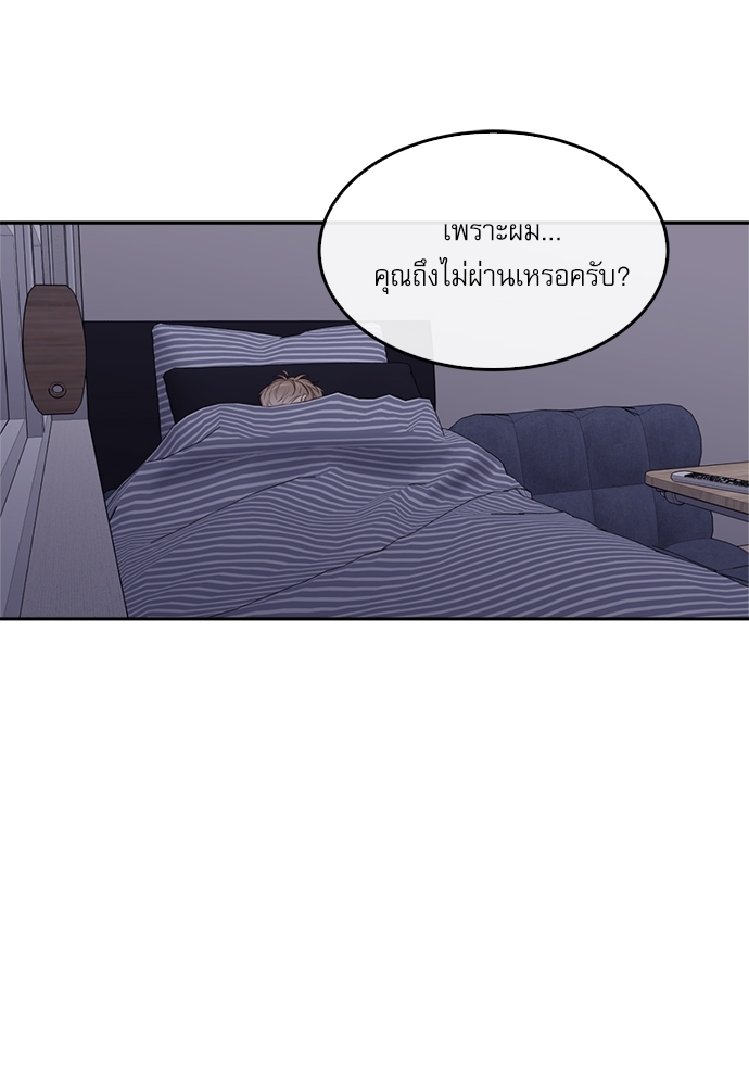 หน้า 73