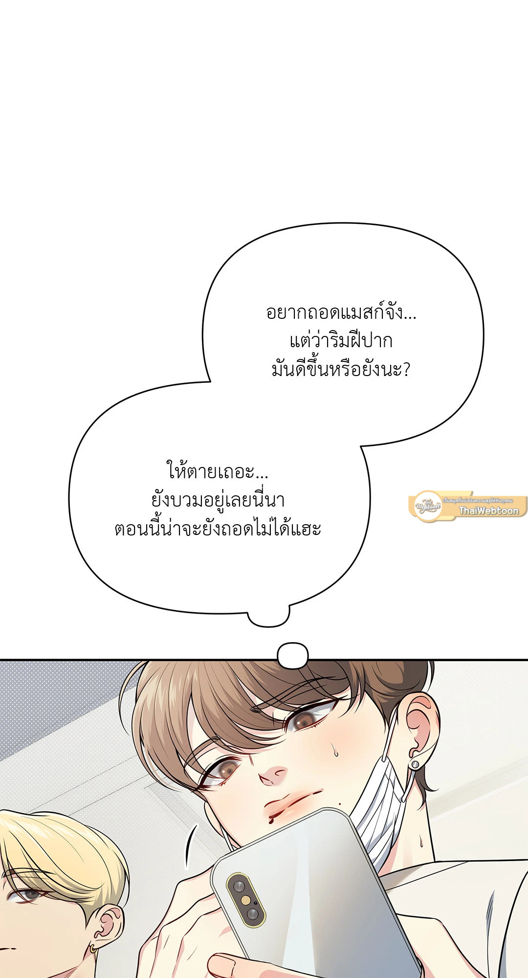หน้า 55