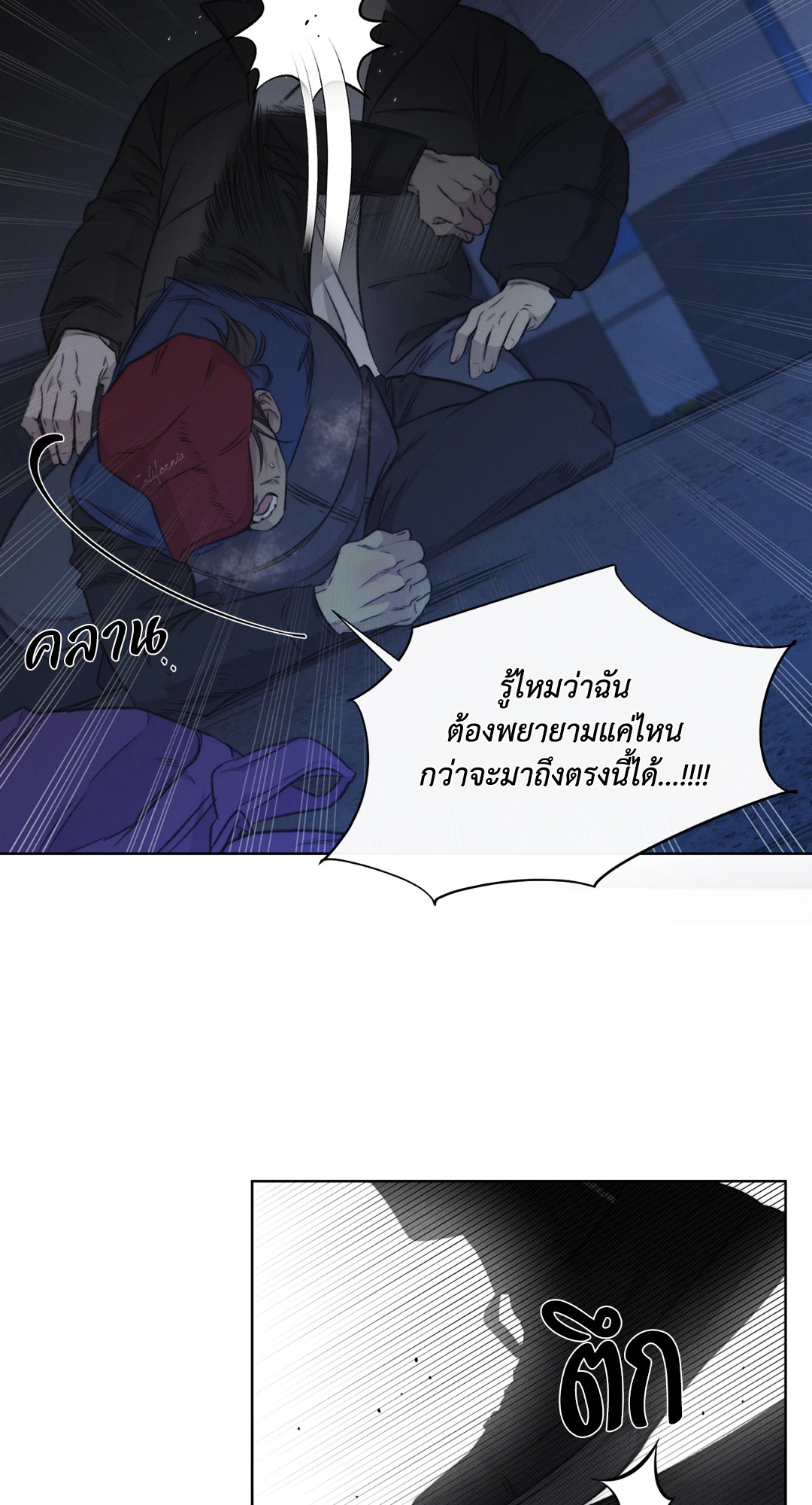 หน้า 45