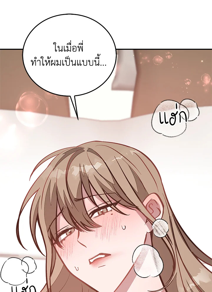 หน้า 114