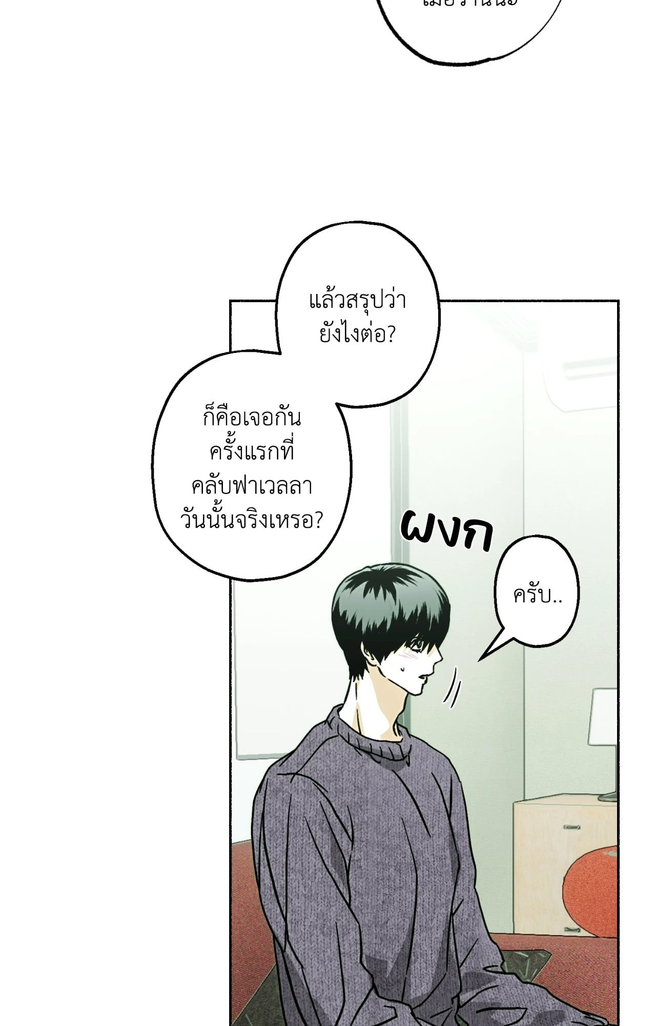 หน้า 58