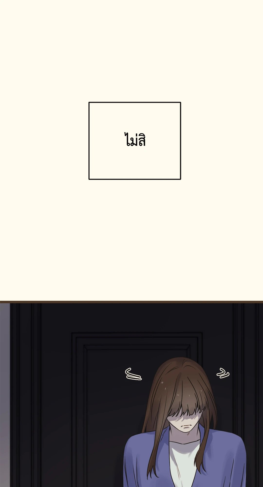 หน้า 92