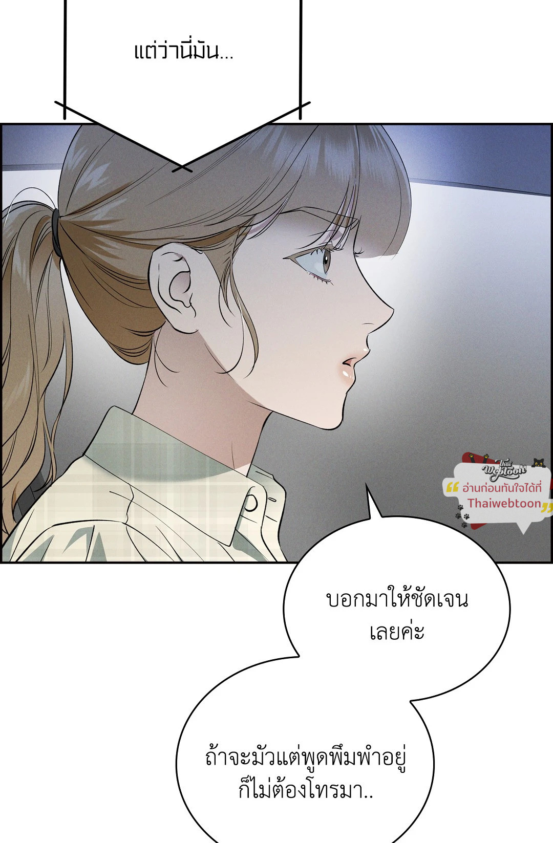 หน้า 98