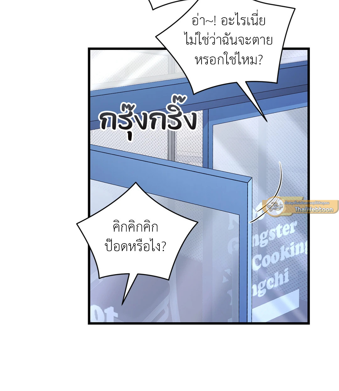 หน้า 40