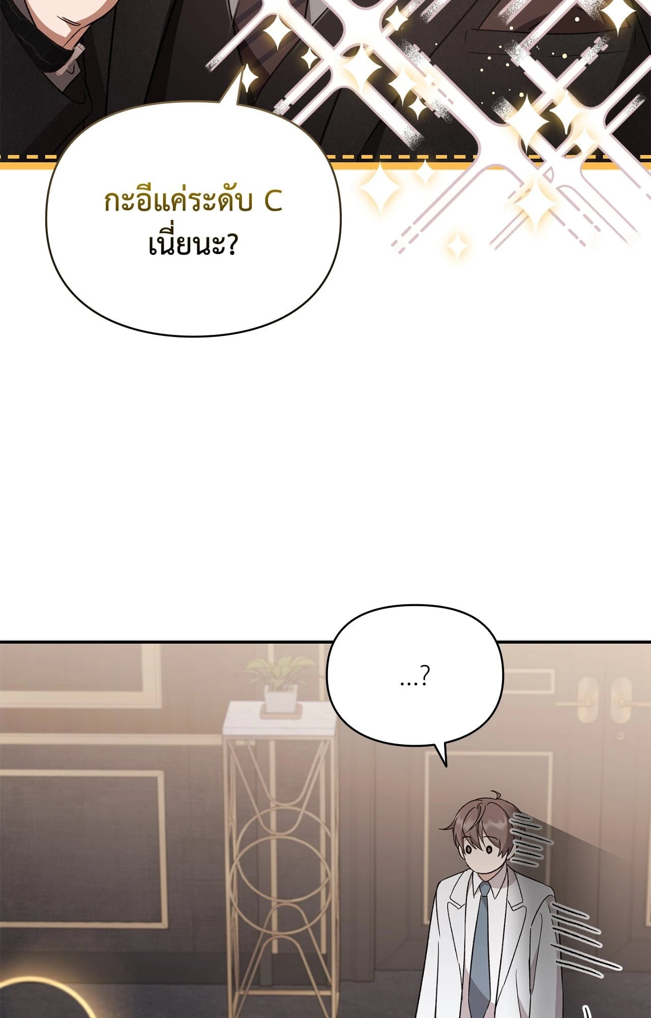 หน้า 114