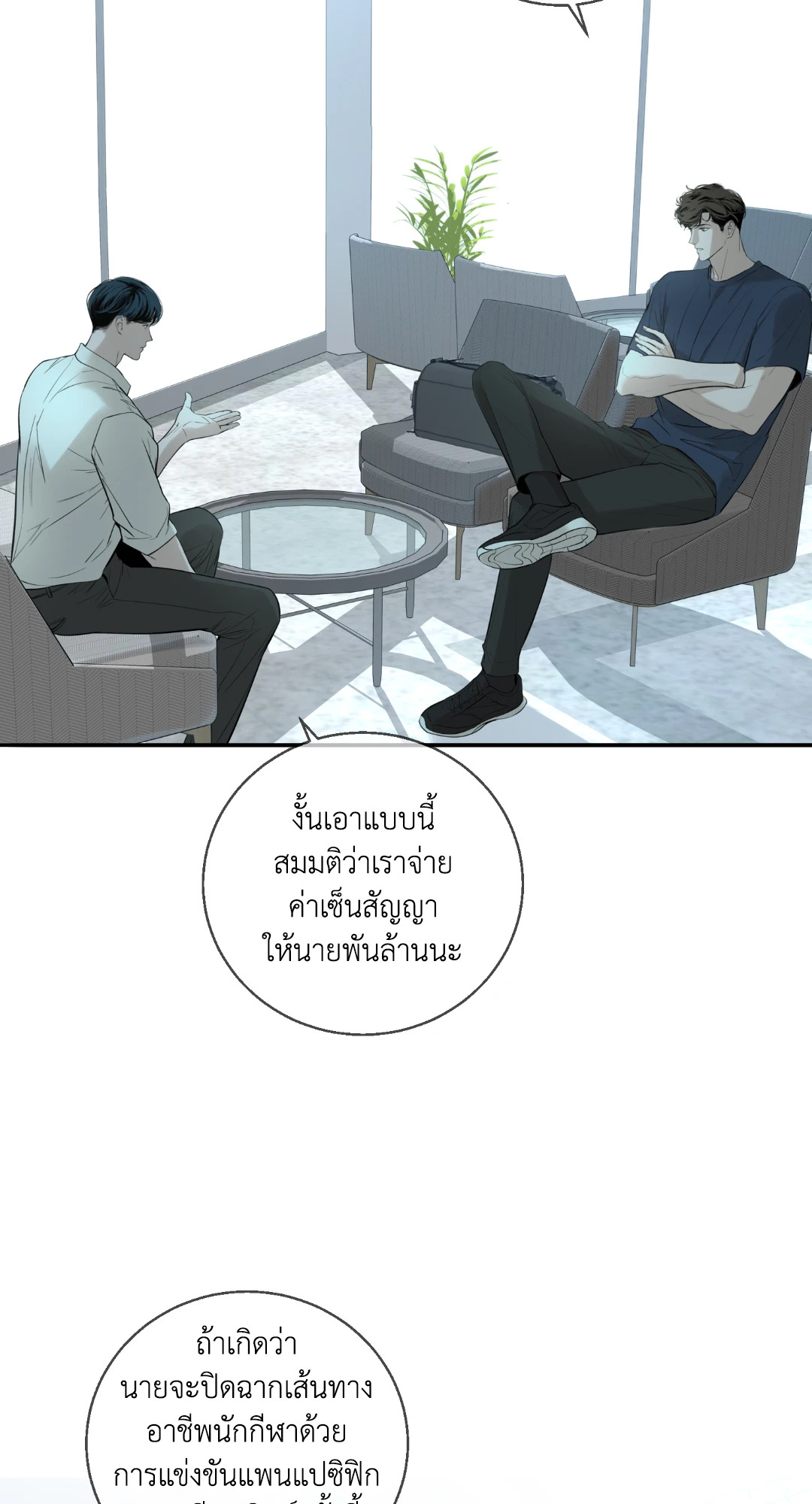 หน้า 66