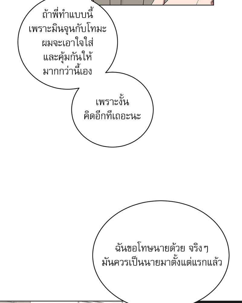 หน้า 65